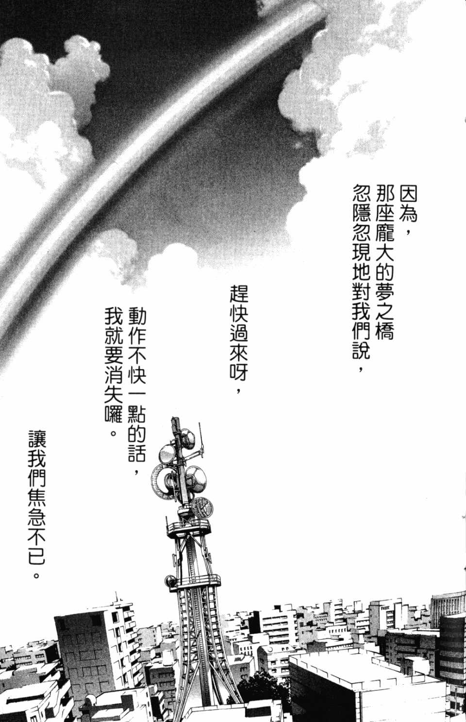 第30卷177