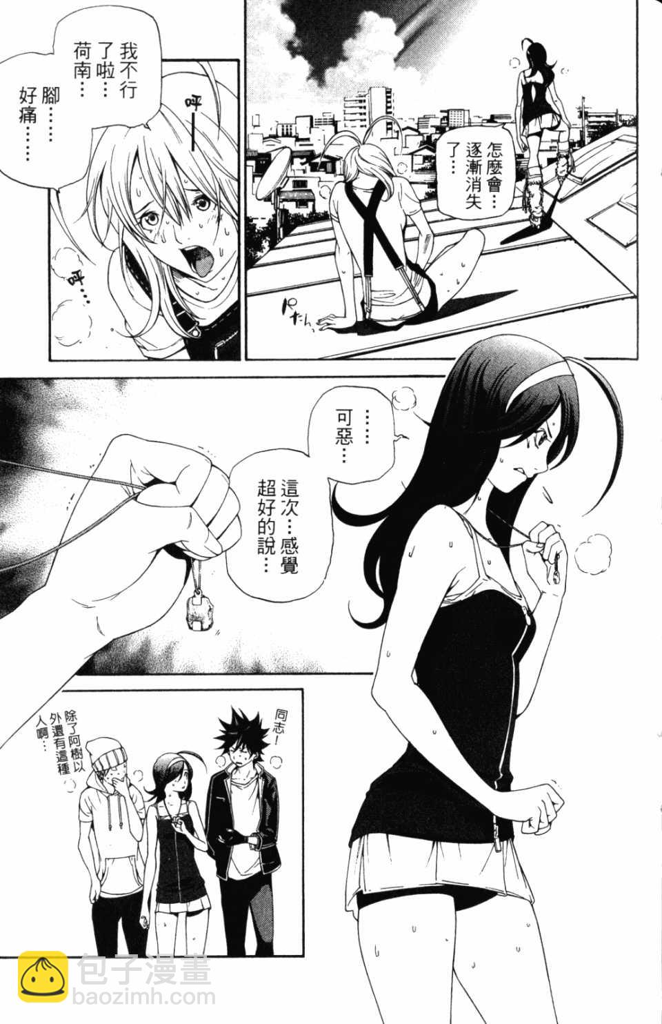 第30卷183