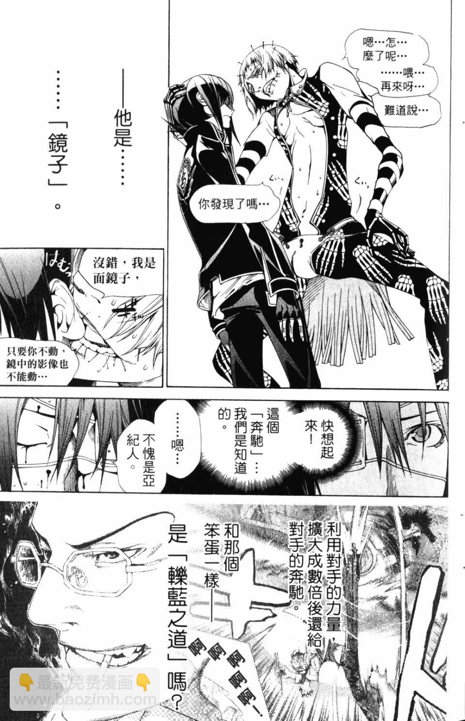 第30卷19