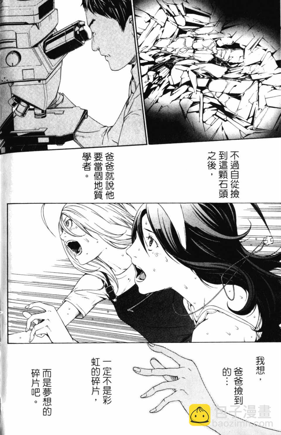 第30卷190