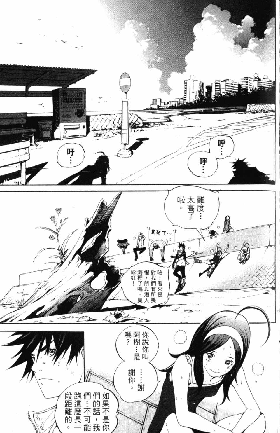 第30卷191