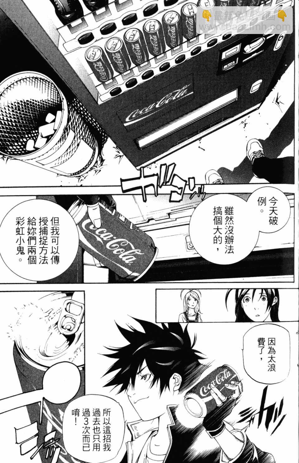 第30卷193