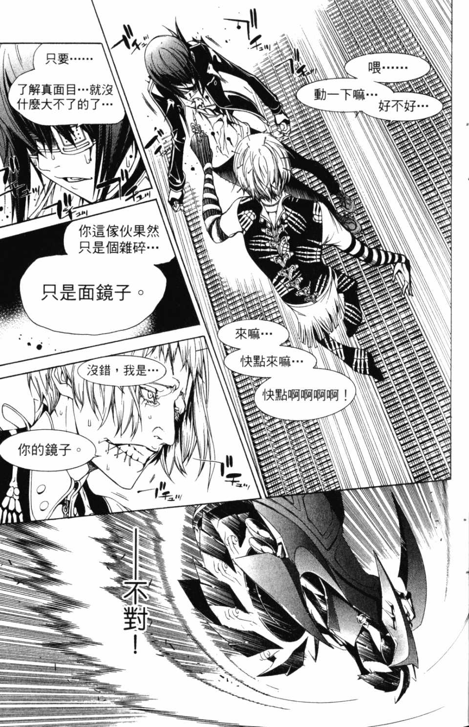 第30卷21