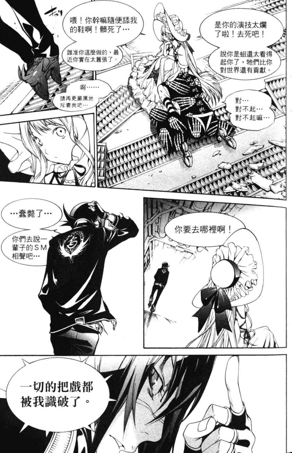 第30卷29