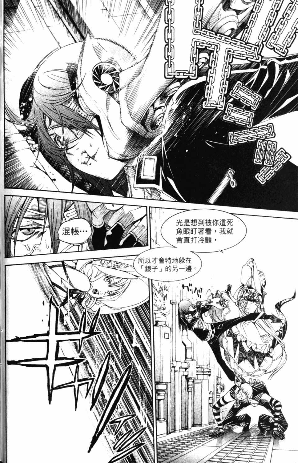 第30卷34