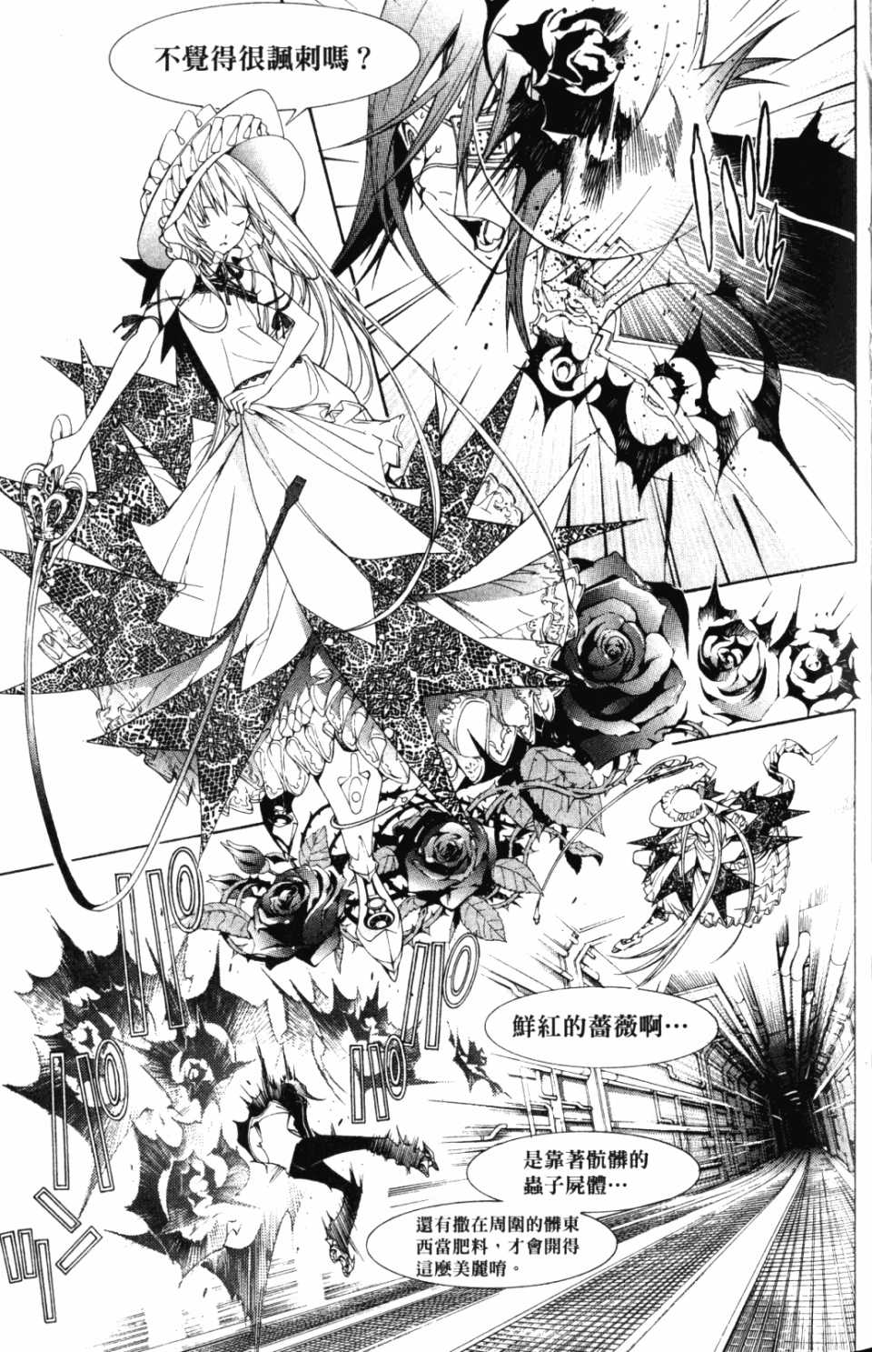 第30卷35