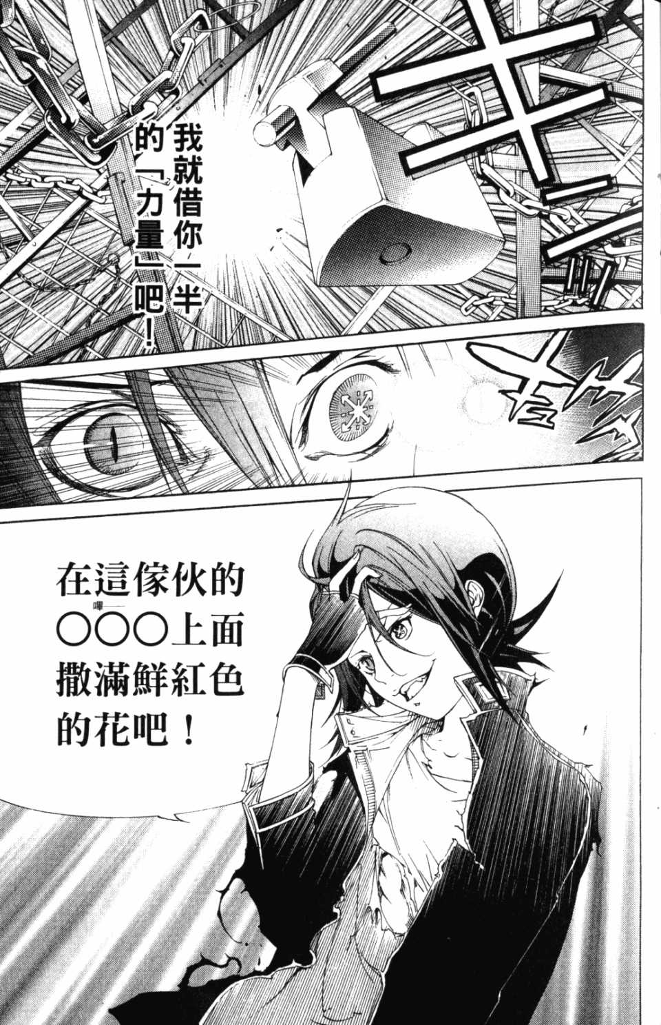 第30卷37