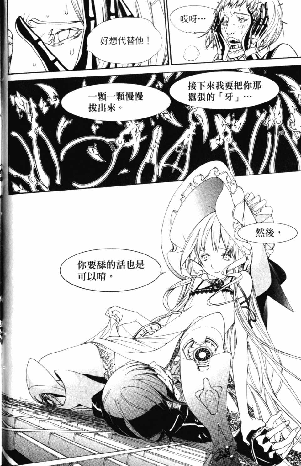 第30卷40