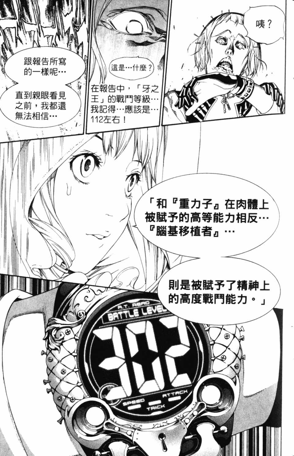 第30卷45