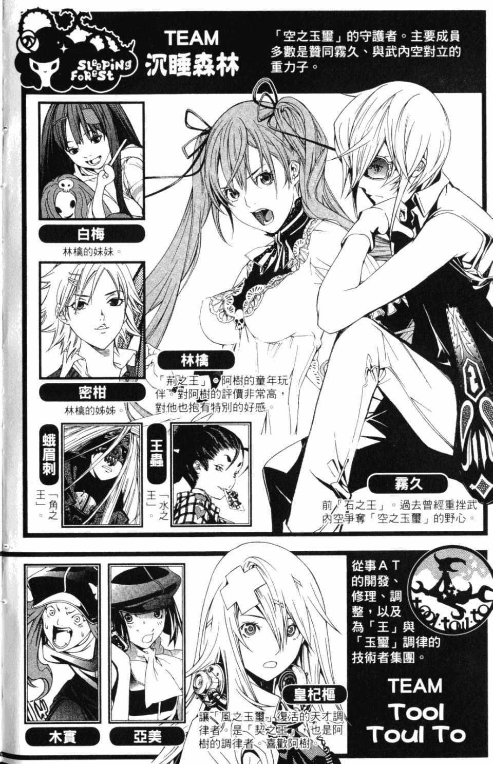 第30卷6