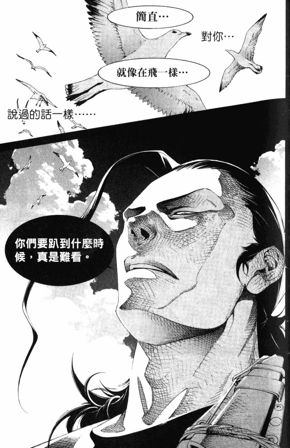第30卷65