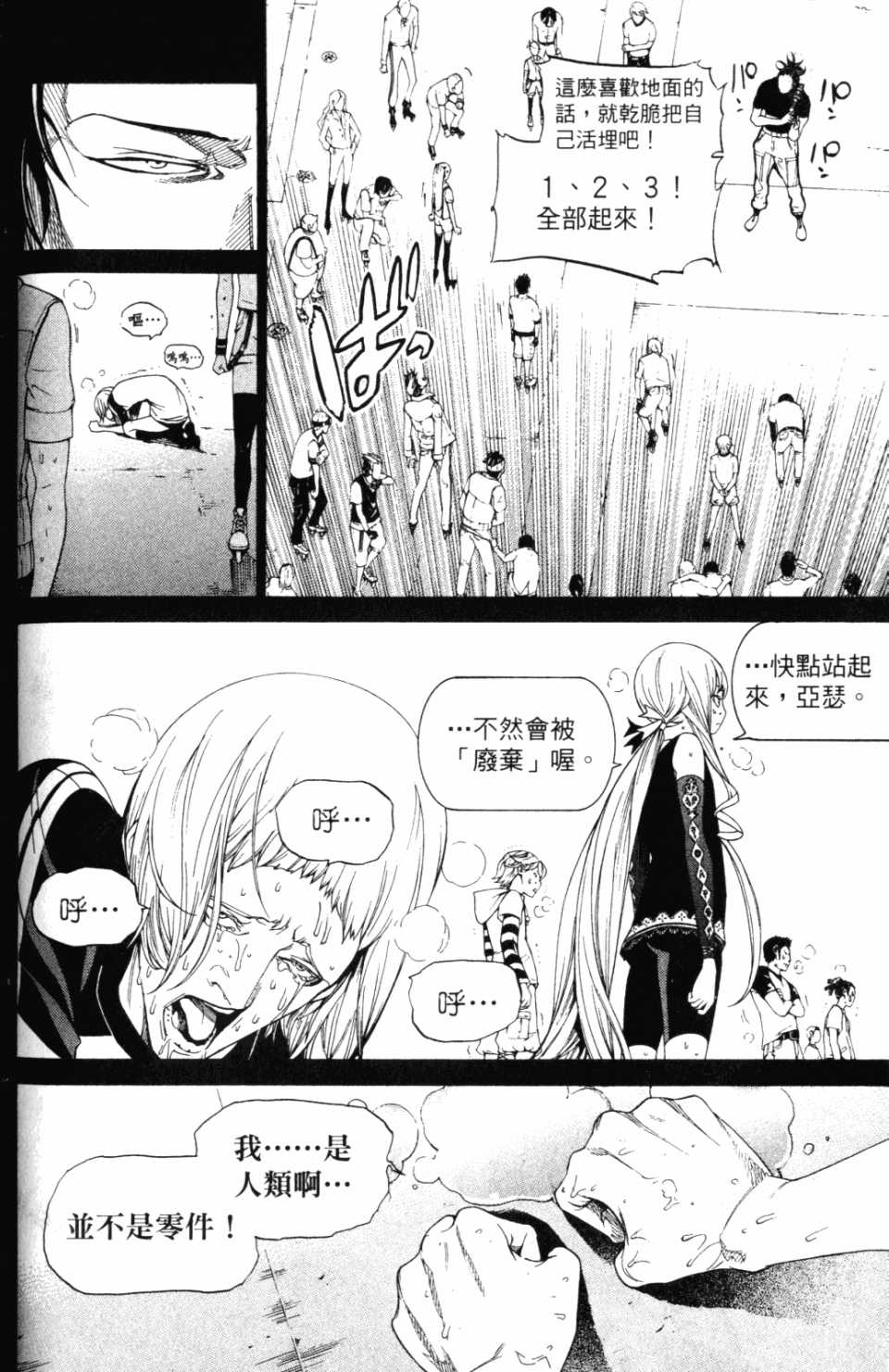 第30卷66