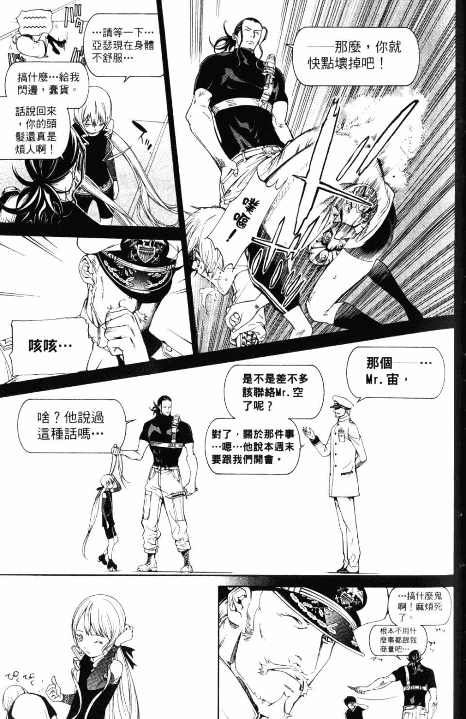 第30卷67