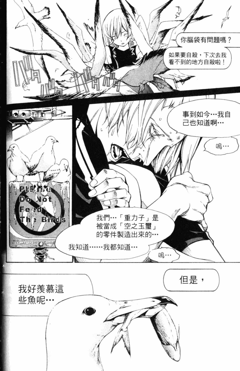 第30卷68