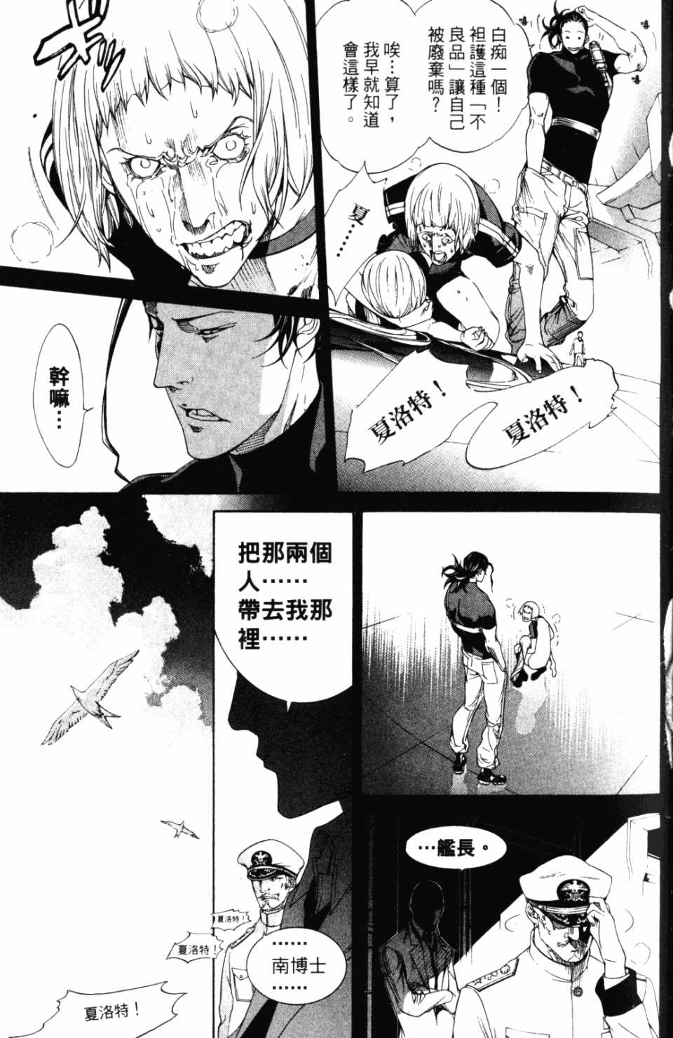 第30卷71