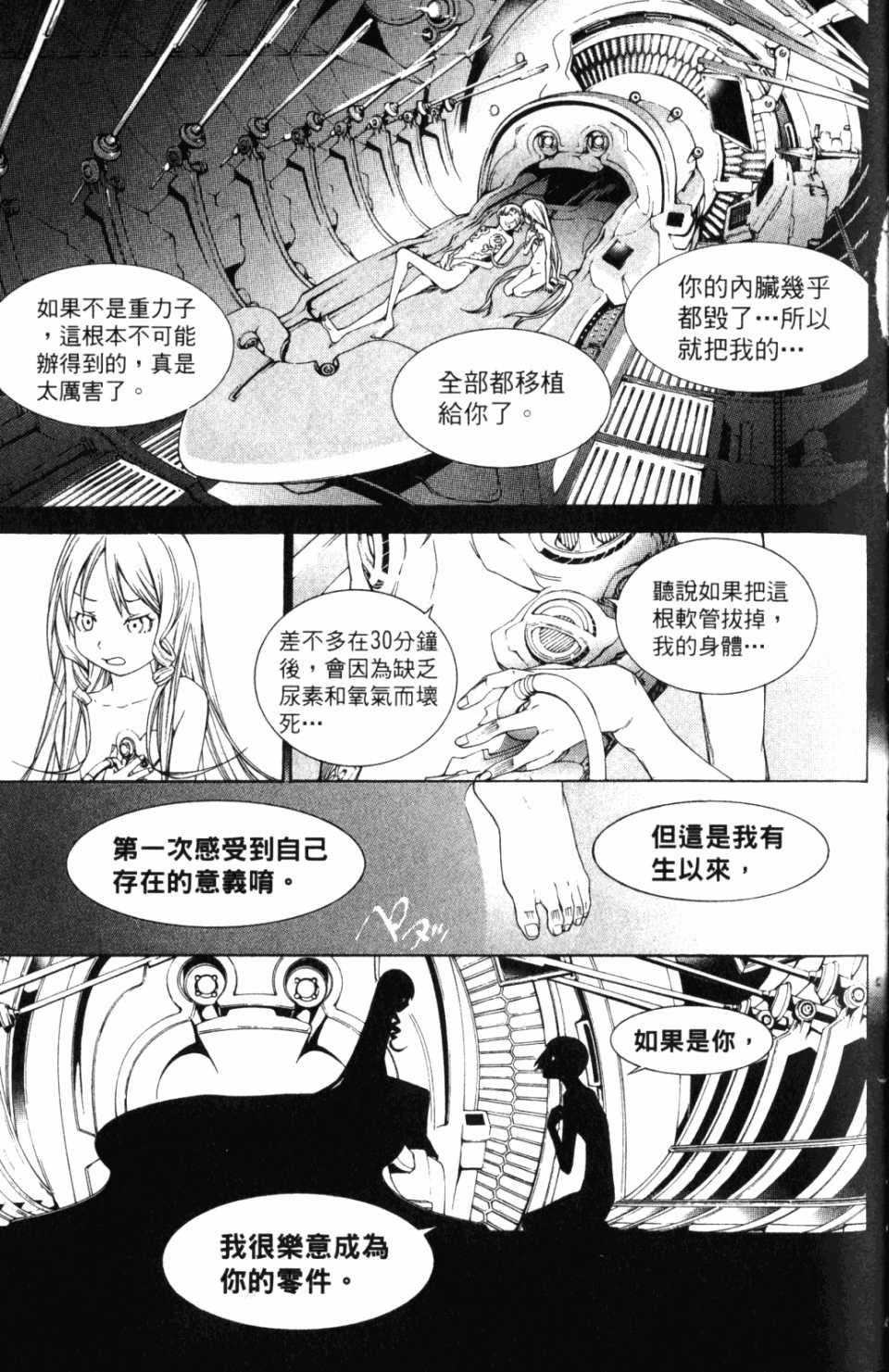 第30卷73