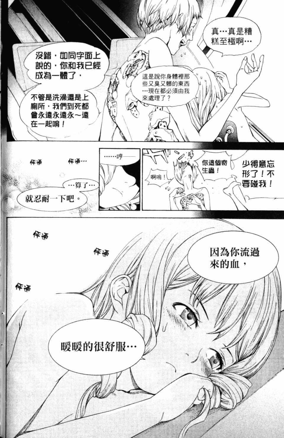 第30卷74