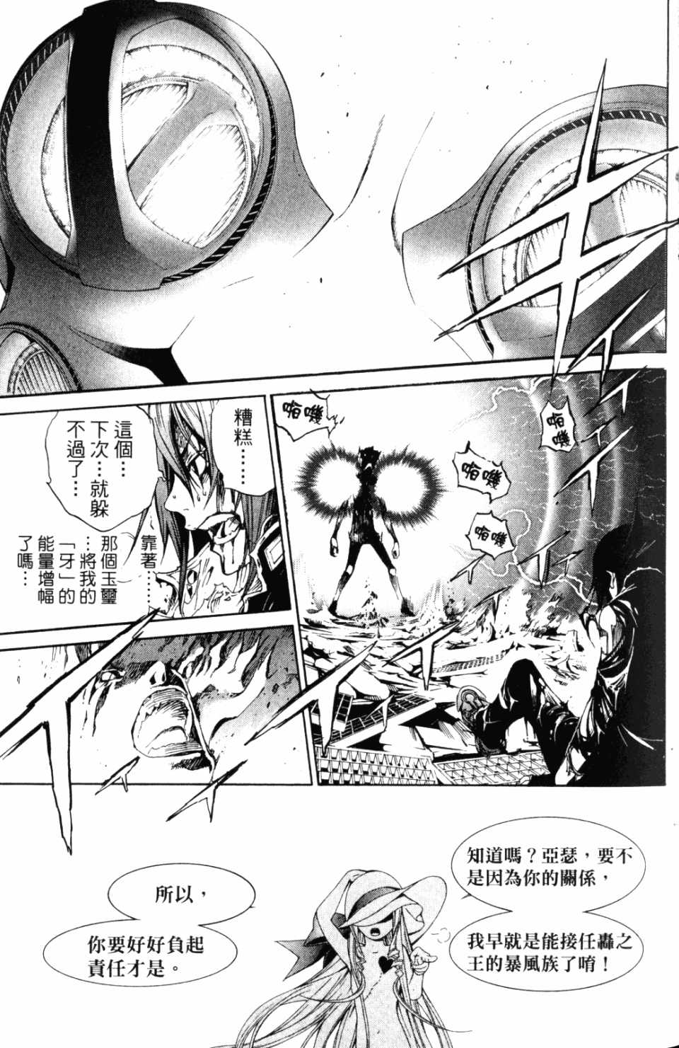 第30卷75
