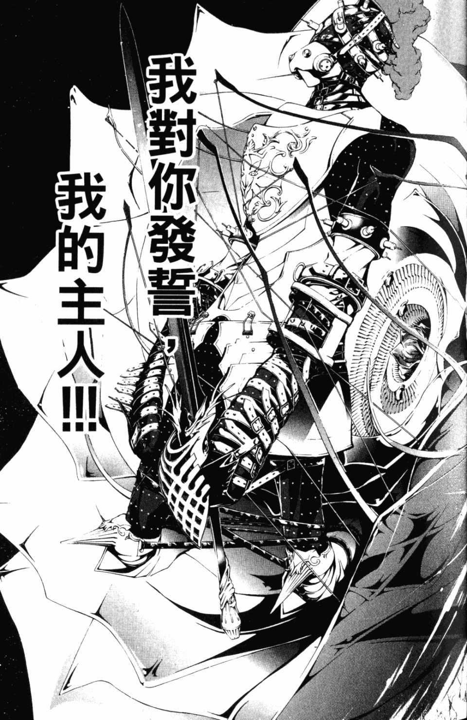 第30卷77