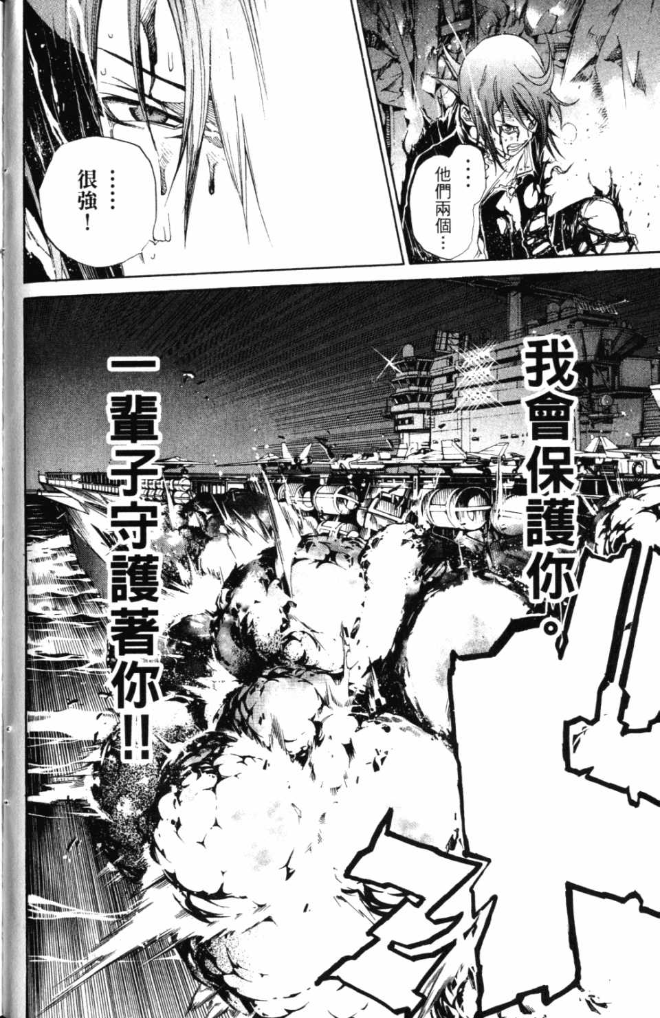 第30卷78