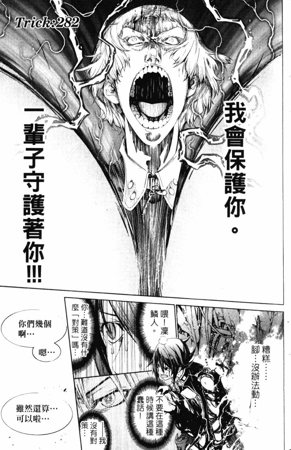 第30卷79