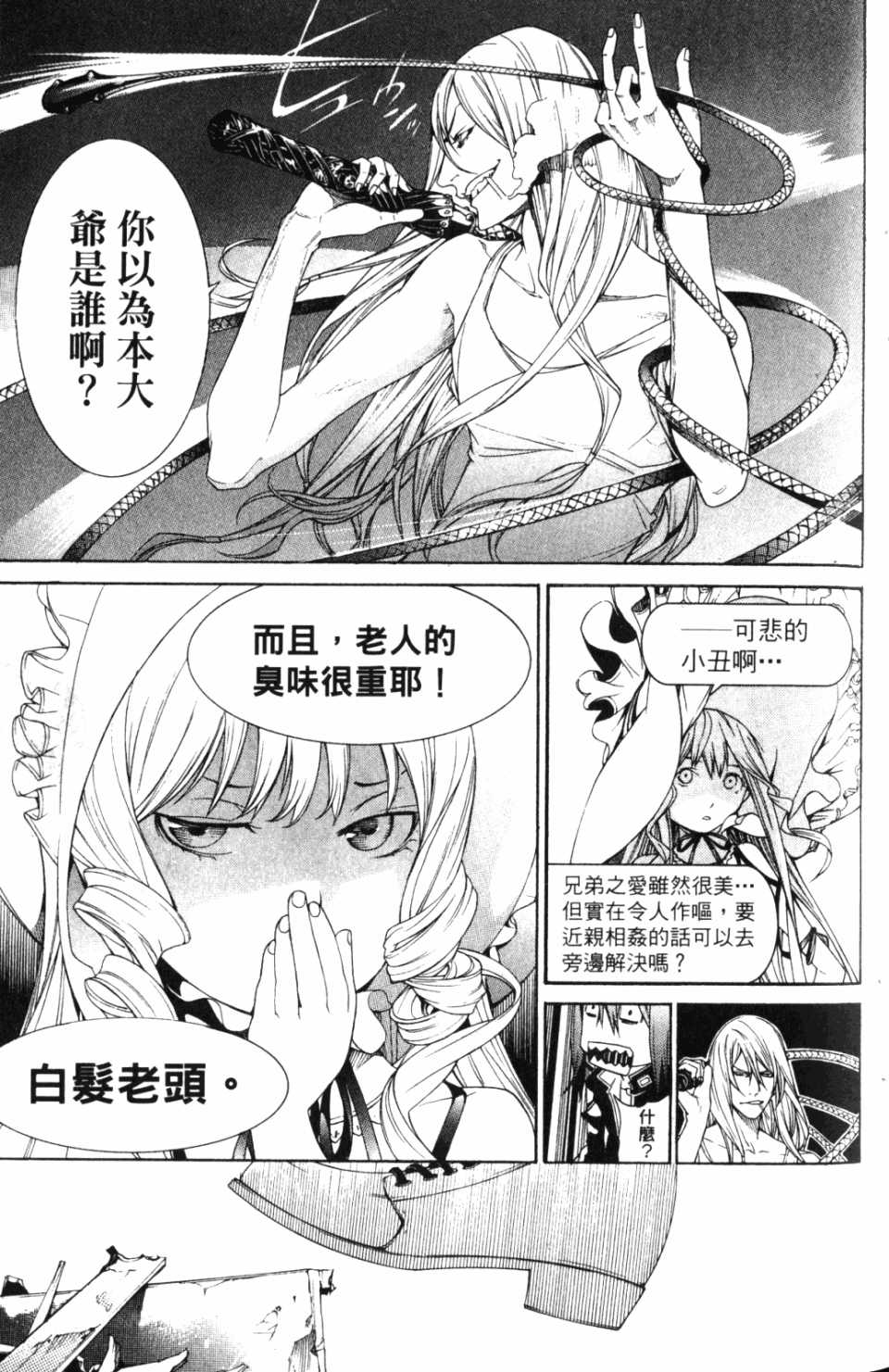 第30卷89