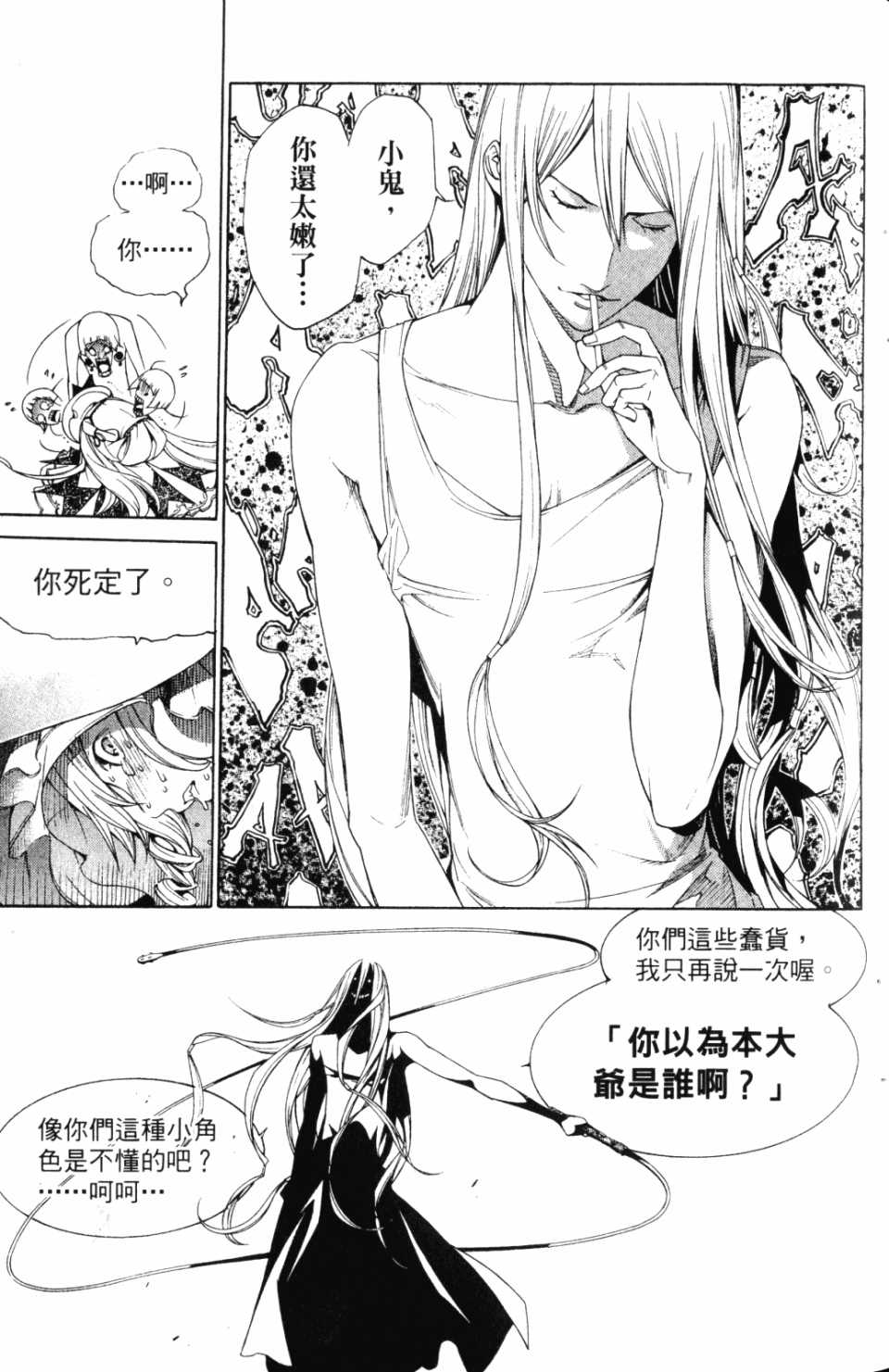 第30卷91
