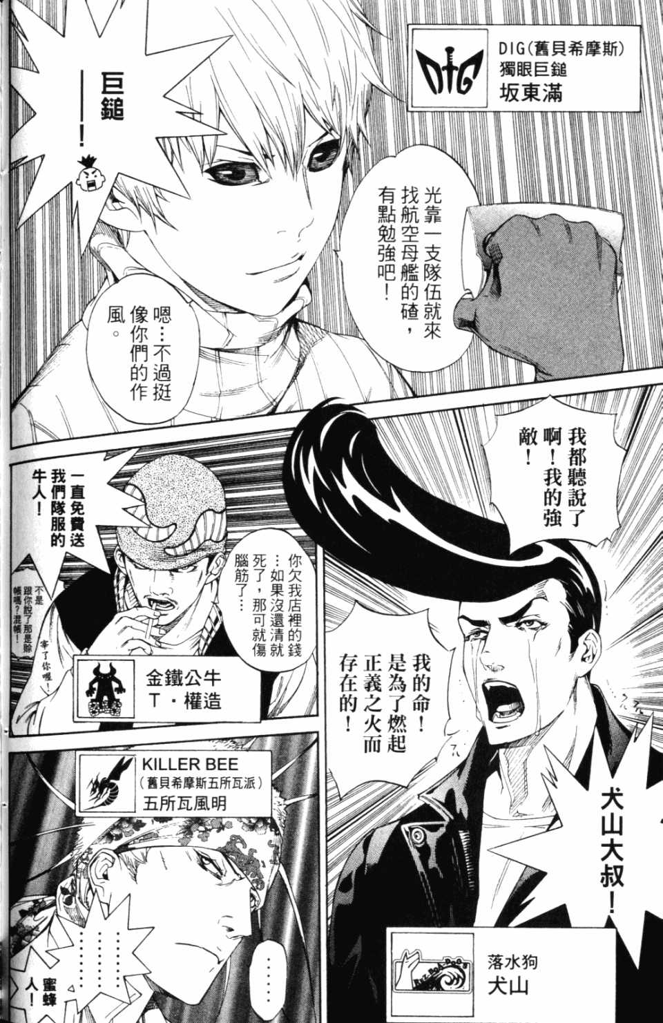 第30卷98