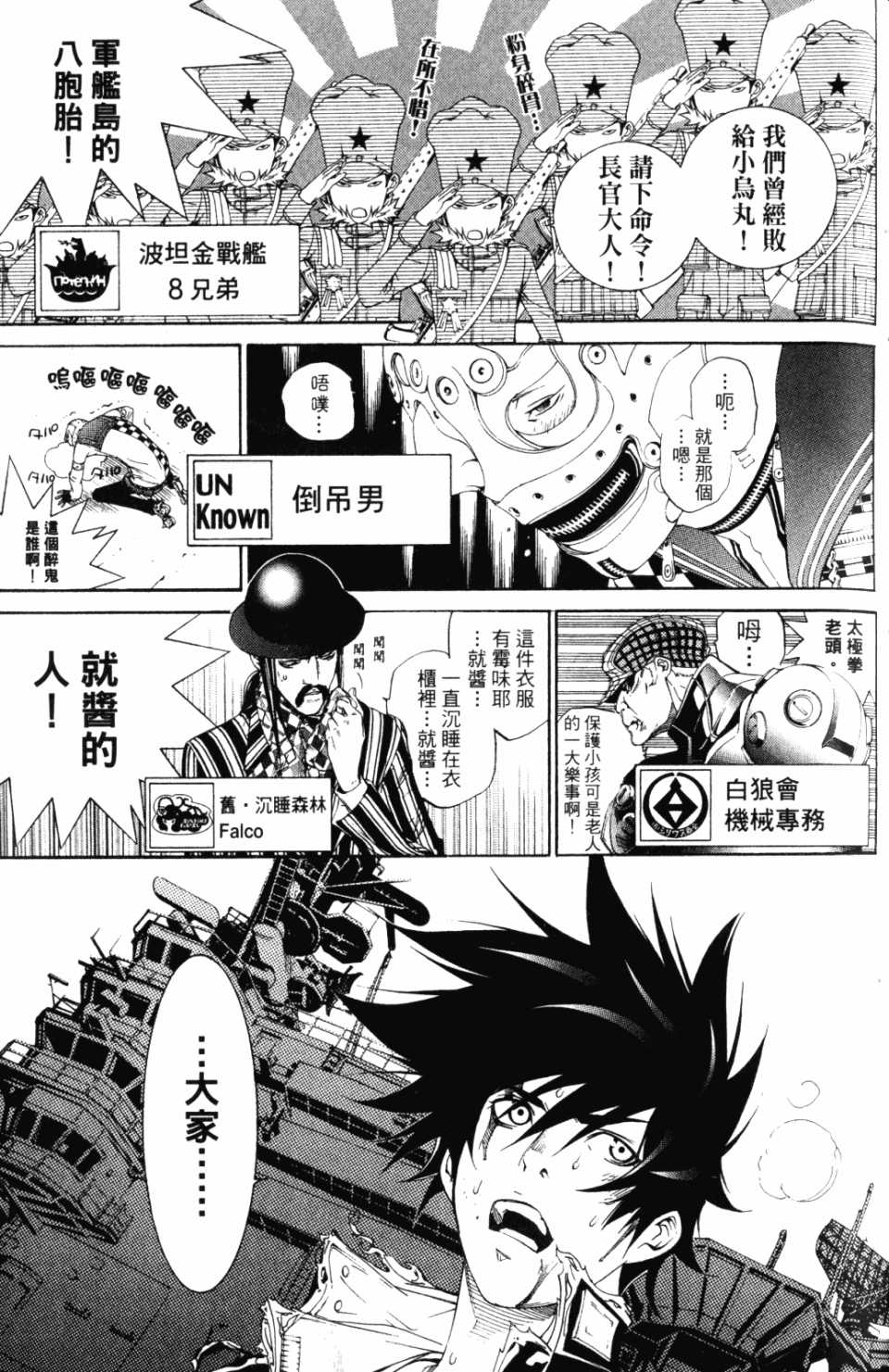 第30卷99