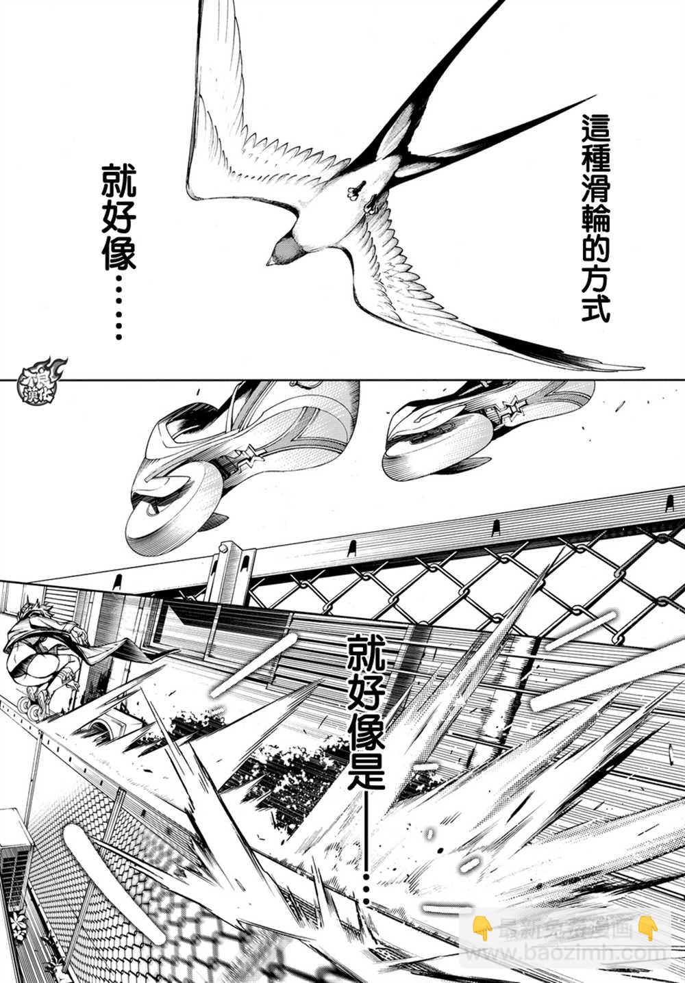 第358话12