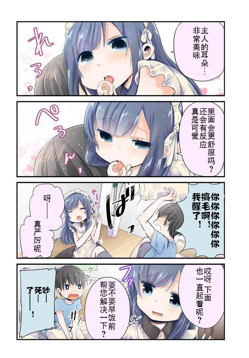 1话1