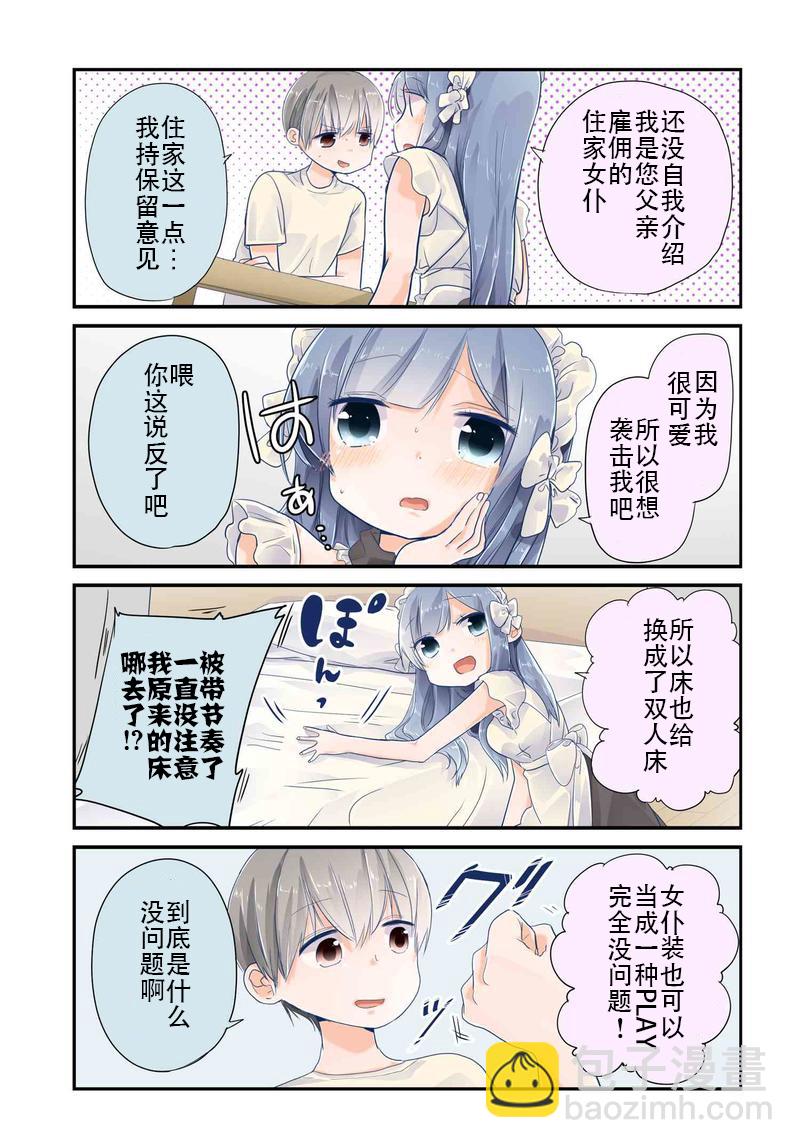 1话4