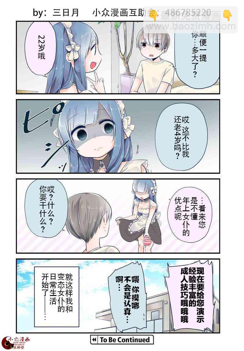 1话5