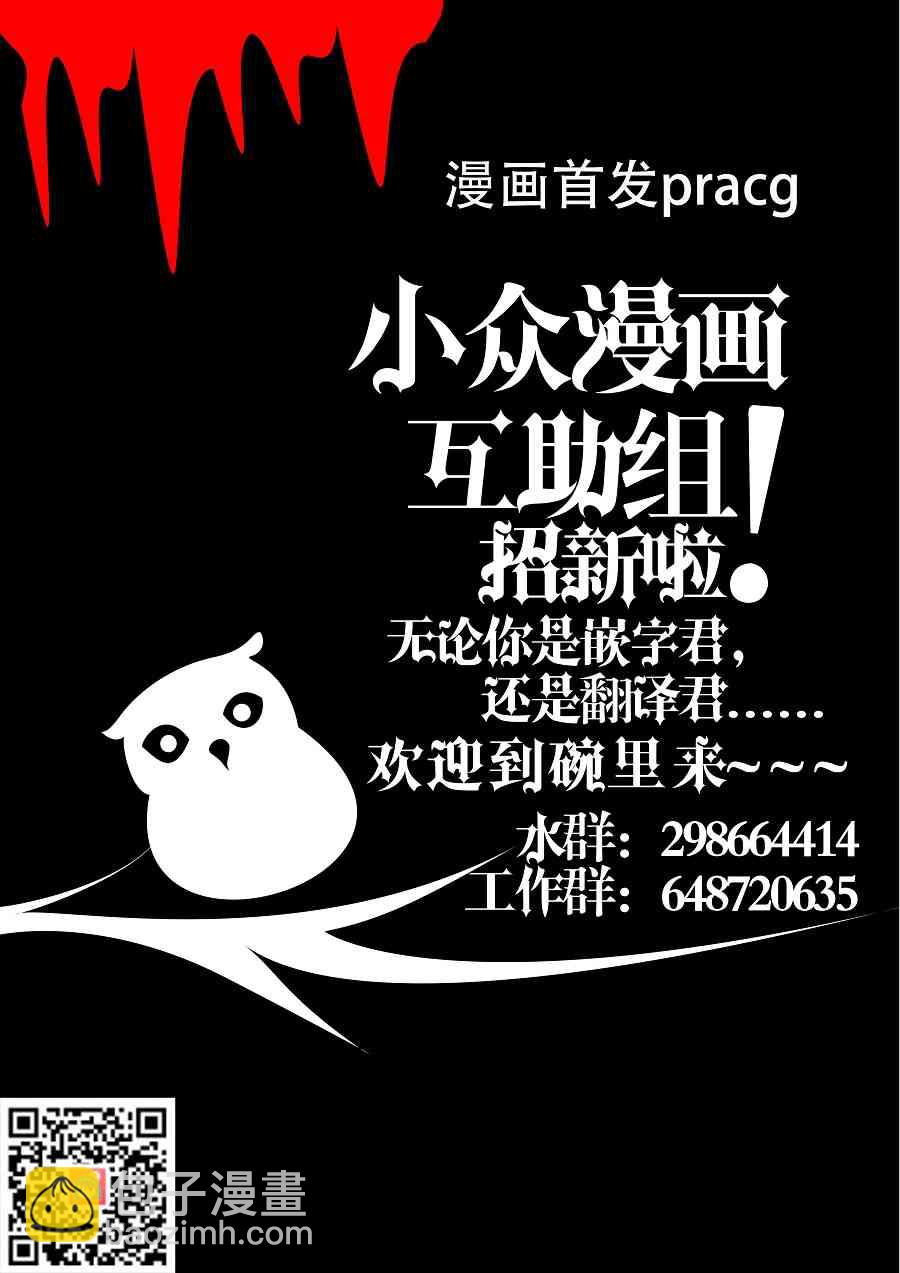 1话6