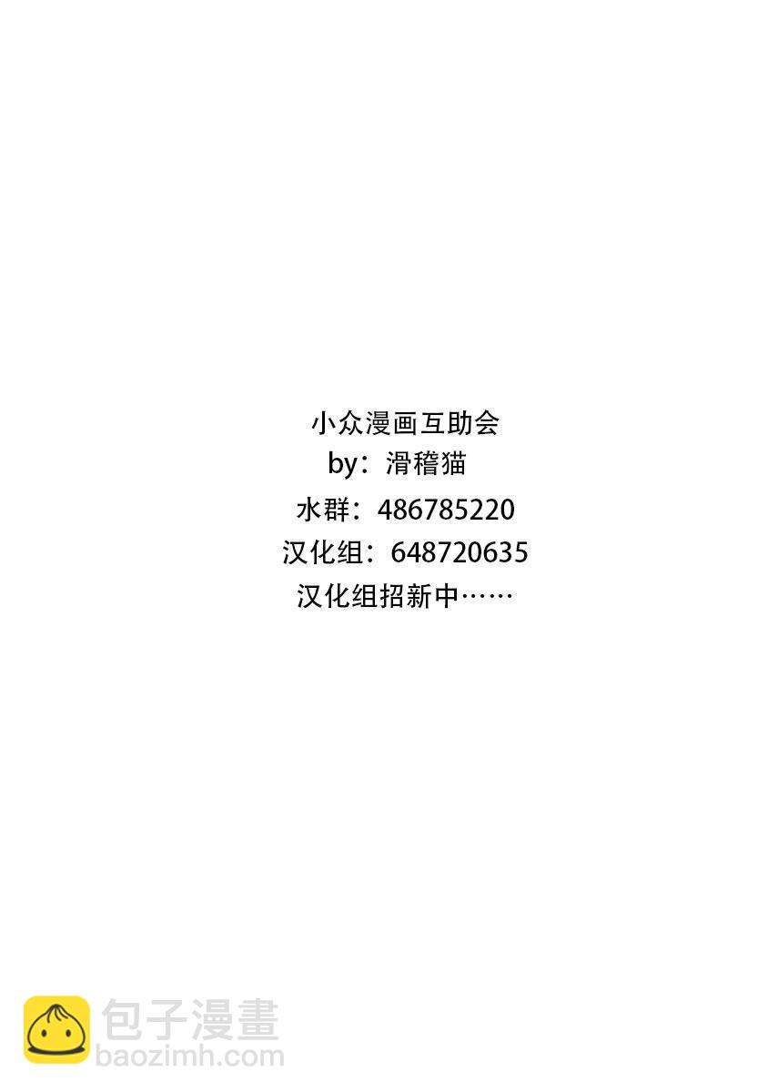 3话8