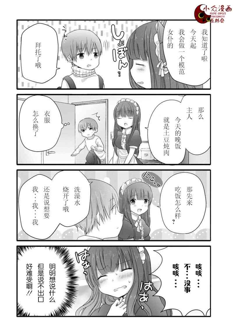 10话1