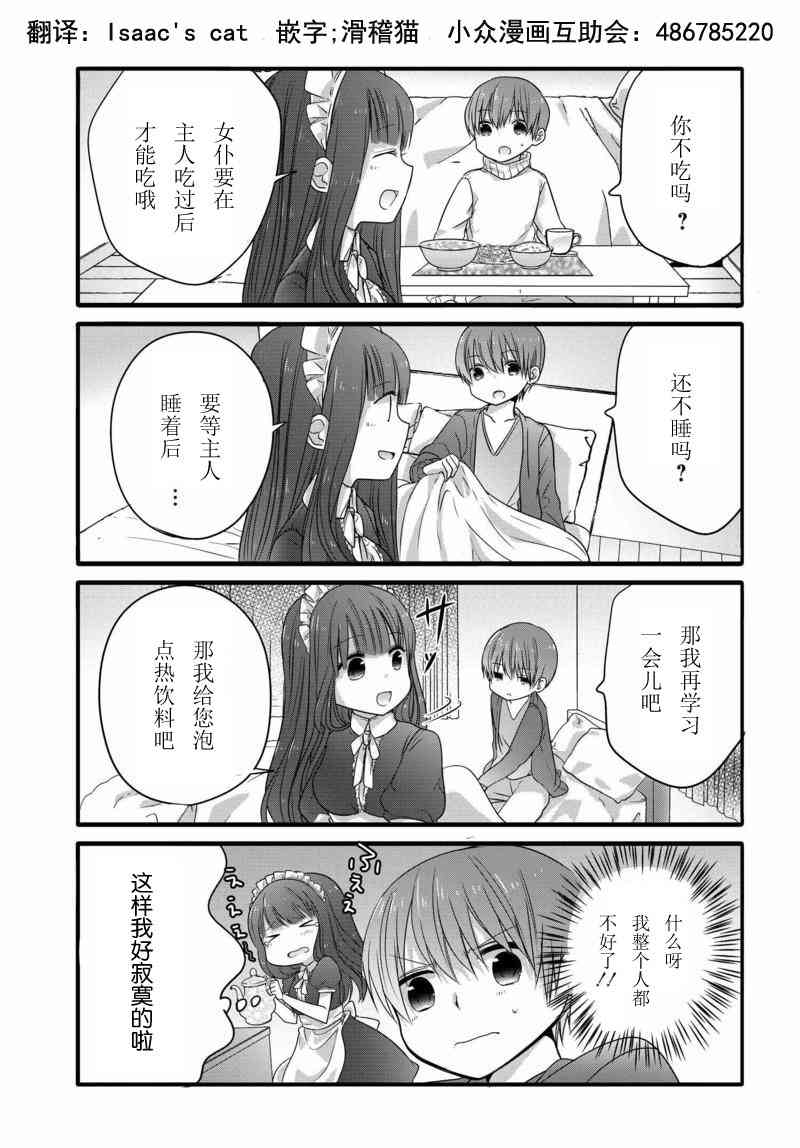 10话2