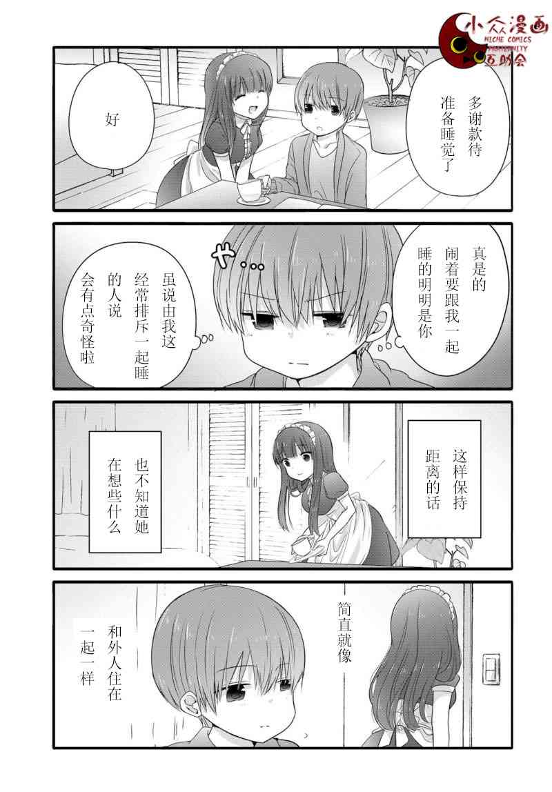 10话4