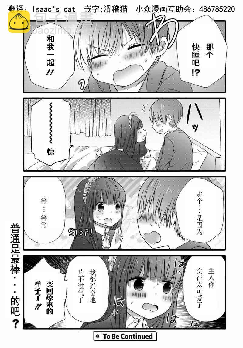 10话6