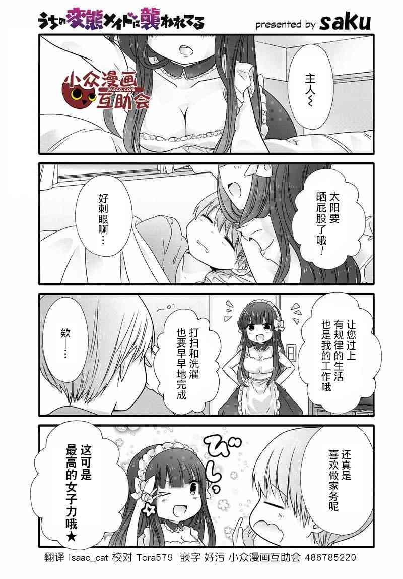 11话0