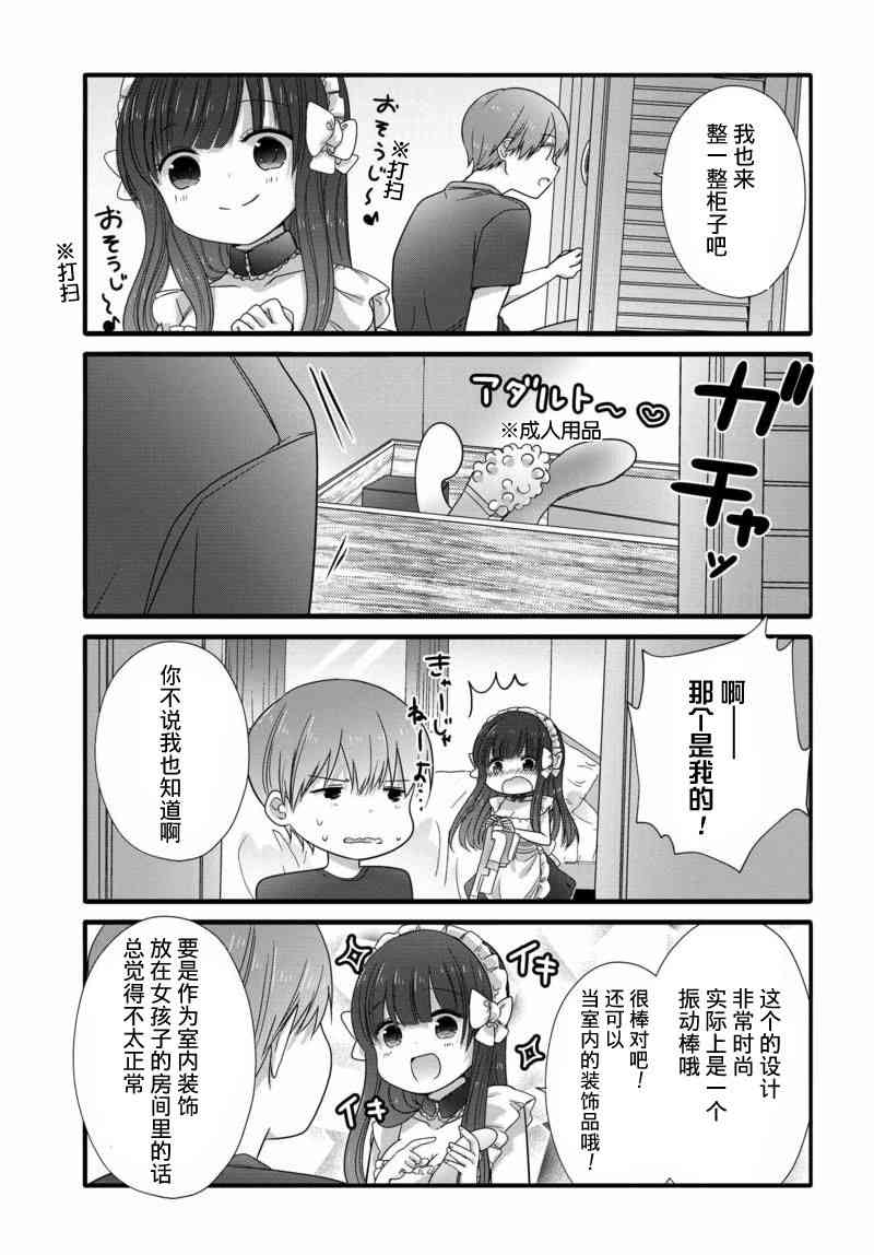 11话2