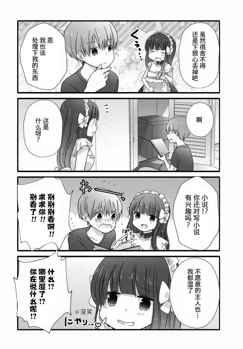 11话5