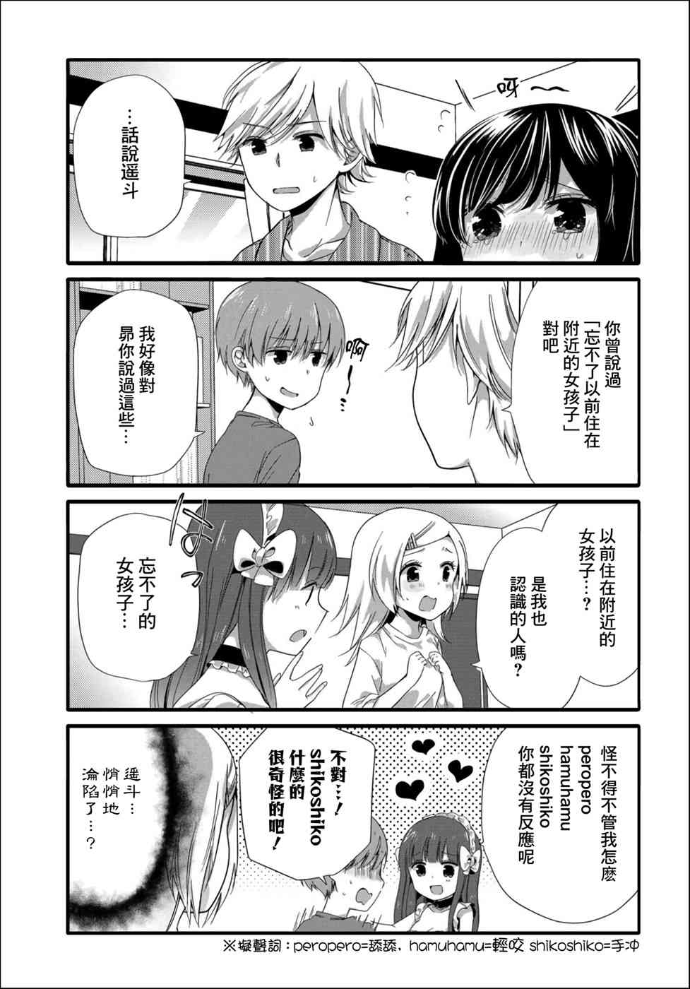 38话4