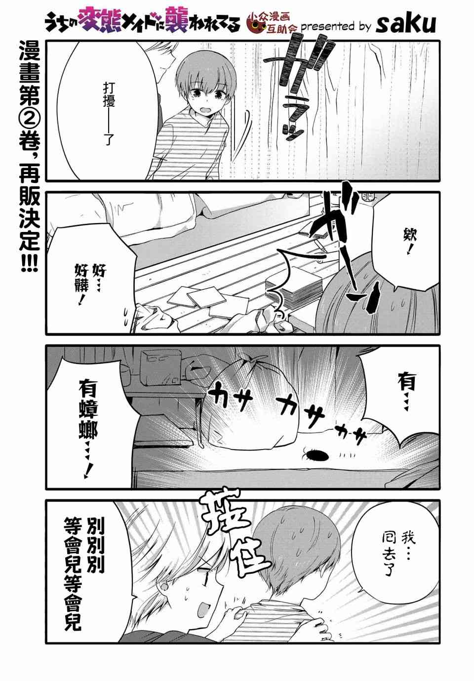 52话0