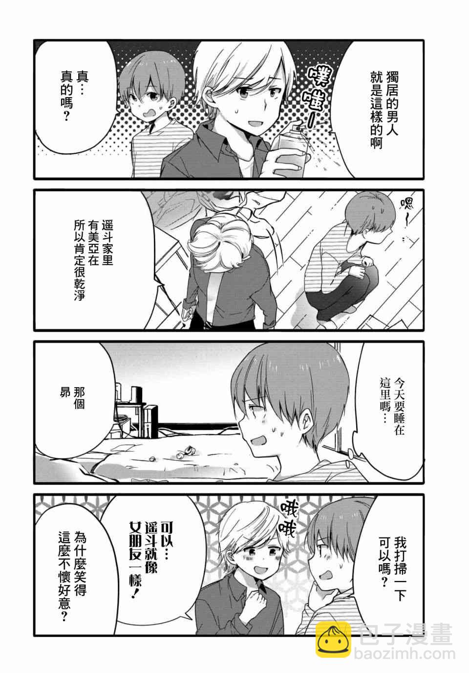52话1