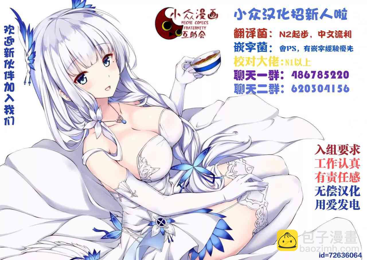 54话7