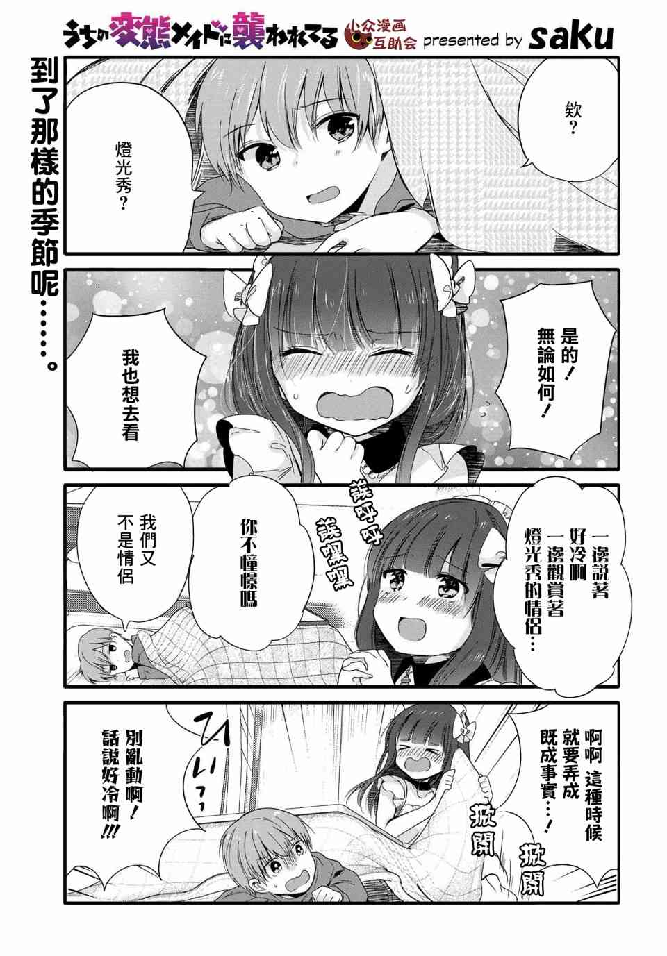 61话0