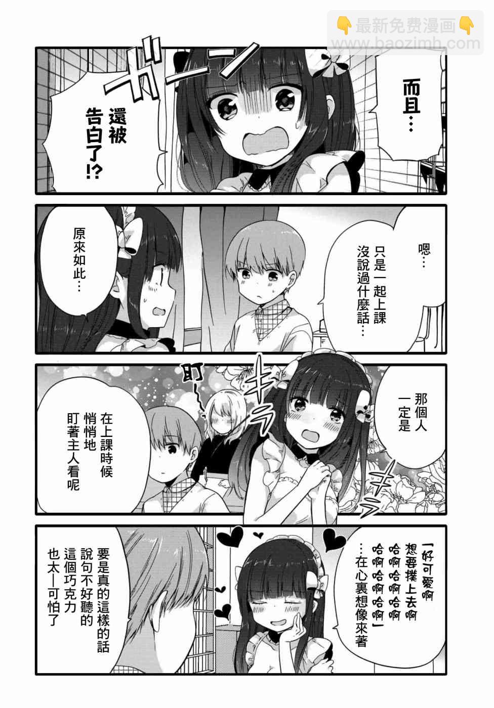 66话1