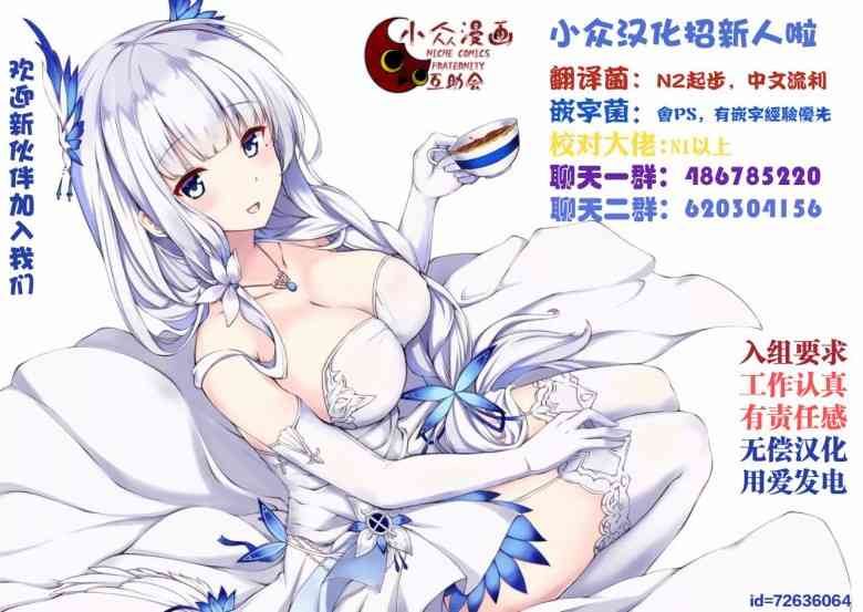 66话7