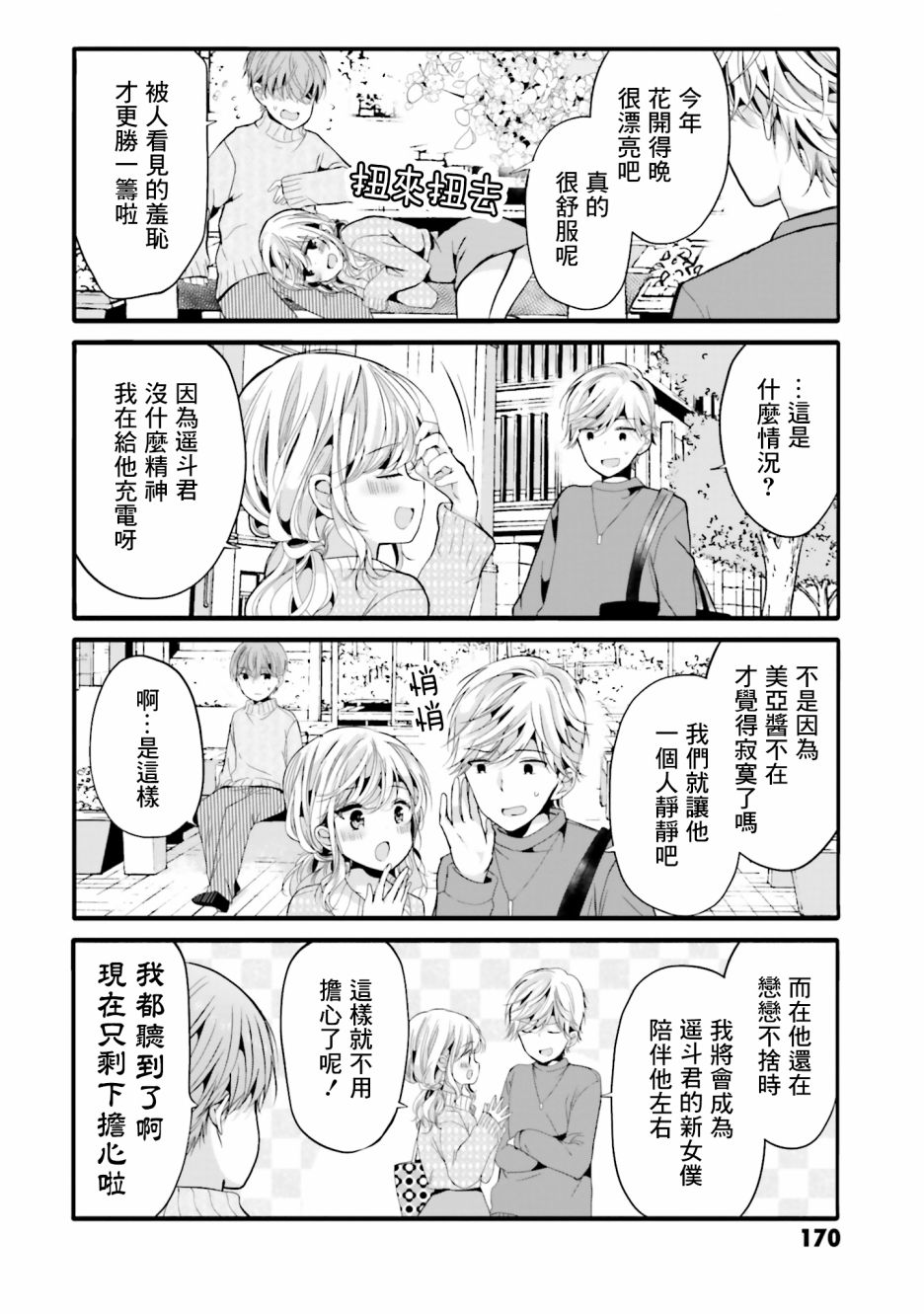 100话1
